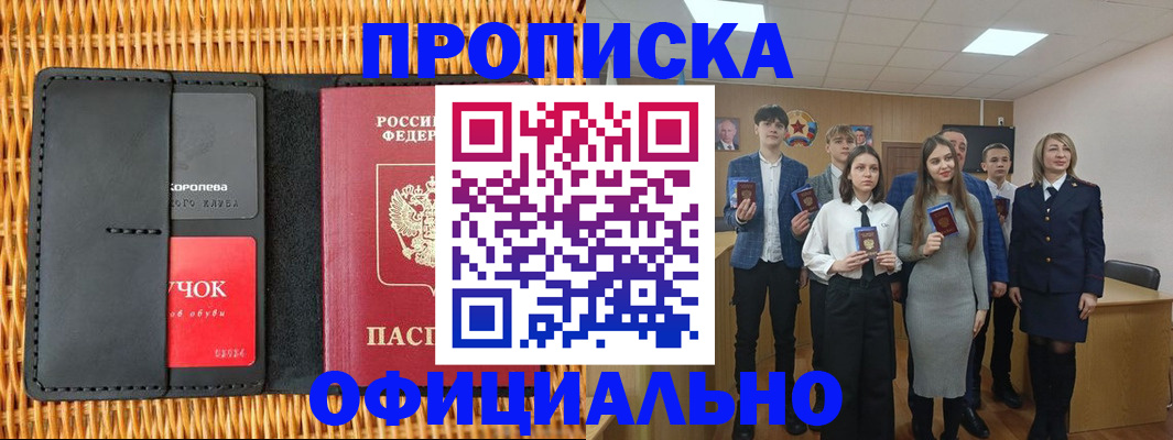 регистрация для дет. сада в Белебее