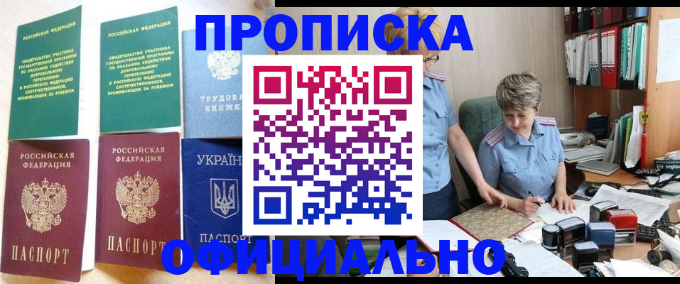 регистрация для дет. сада в Белебее